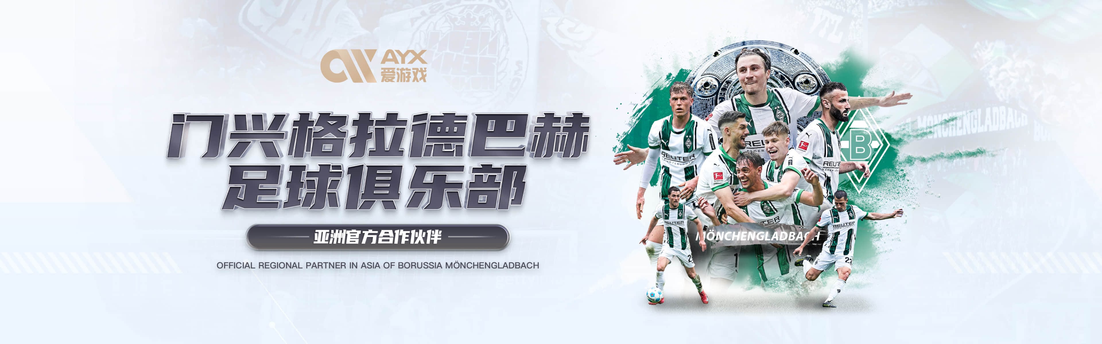 爱游戏(中国)官方网站-AYX GAMES - 爱游戏(中国)官方网站