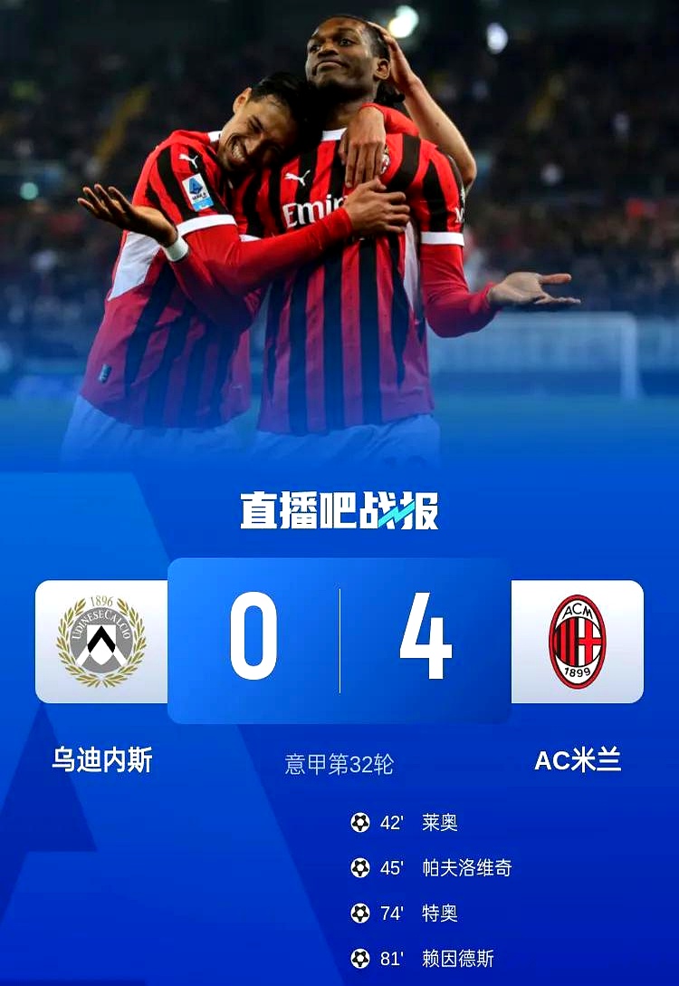 爱游戏中国官网中超倒计时，AC米兰今晨再遭质疑，细节引发关注，更衣室稳定，控场能力受关注的简单介绍