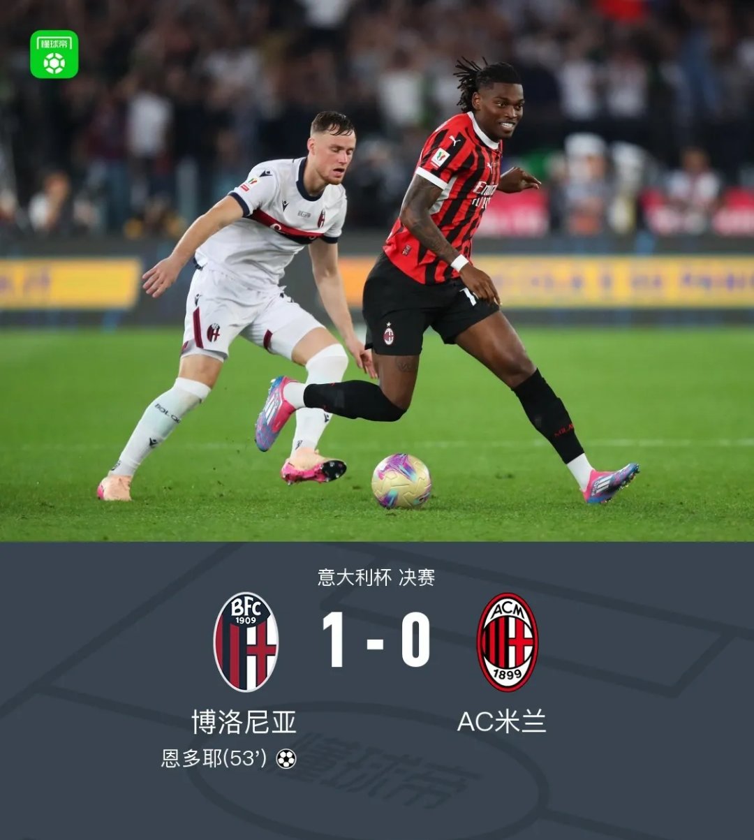 爱游戏中国官网中超倒计时,AC米兰今晨再遭质疑,细节引发关注,更衣室稳定,控场能力受关注的简单介绍